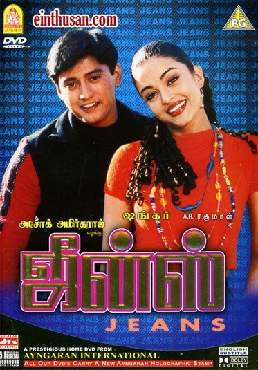 Tamil Tamil Prasath Movie Song Audio Mp3