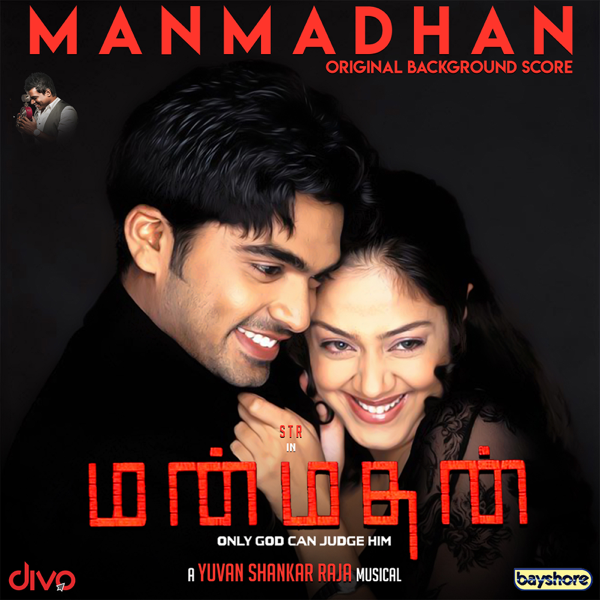 Manmadhan club ringtone download free